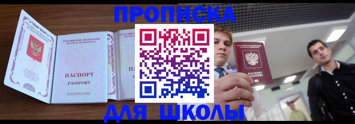 миграционный учет в Охе