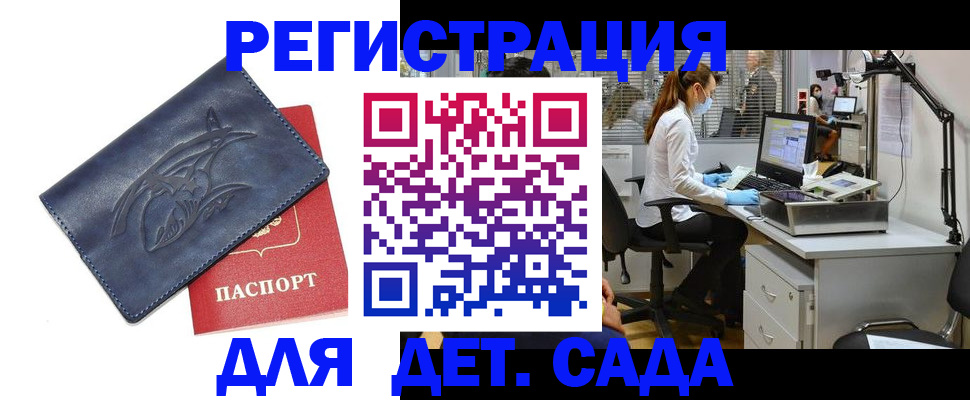прописка поиск в Охе